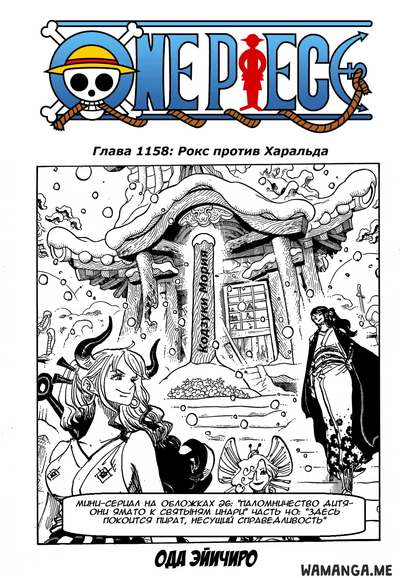 Page 1.000
