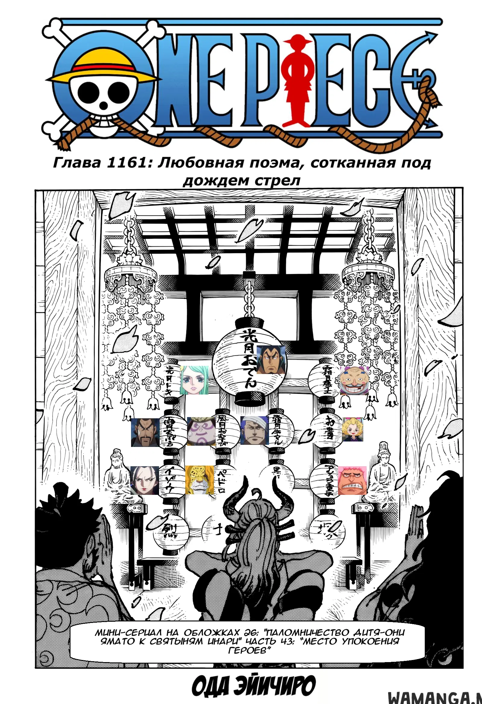 Page 1.000