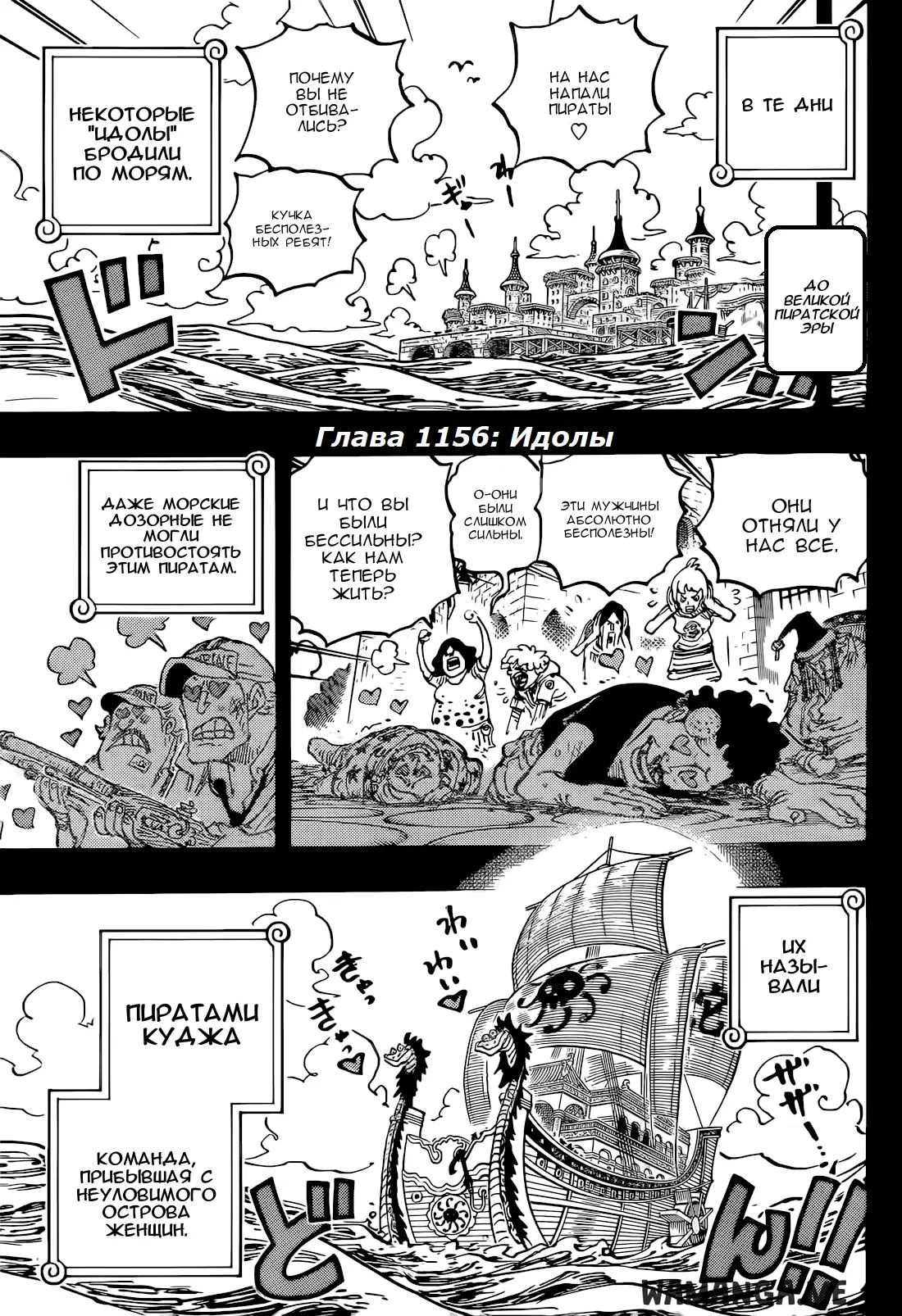 Page 1.000