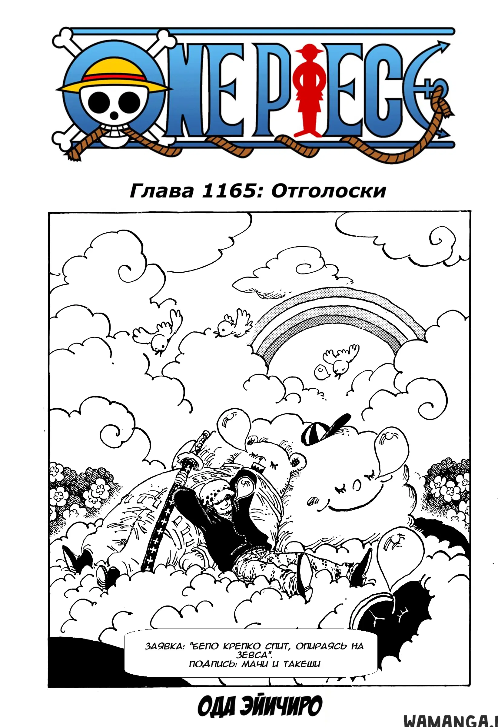 Page 1.000