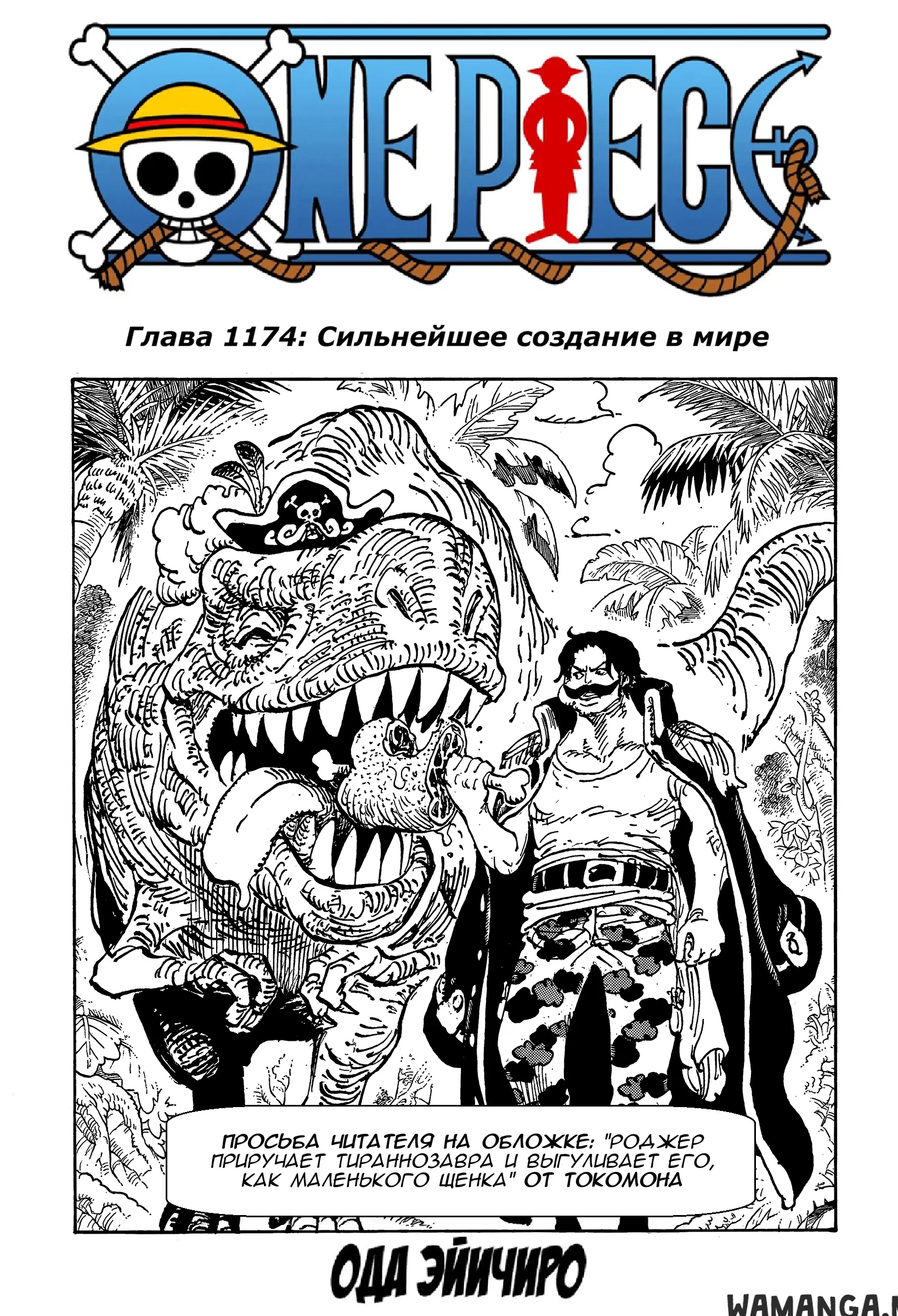 Page 1.000