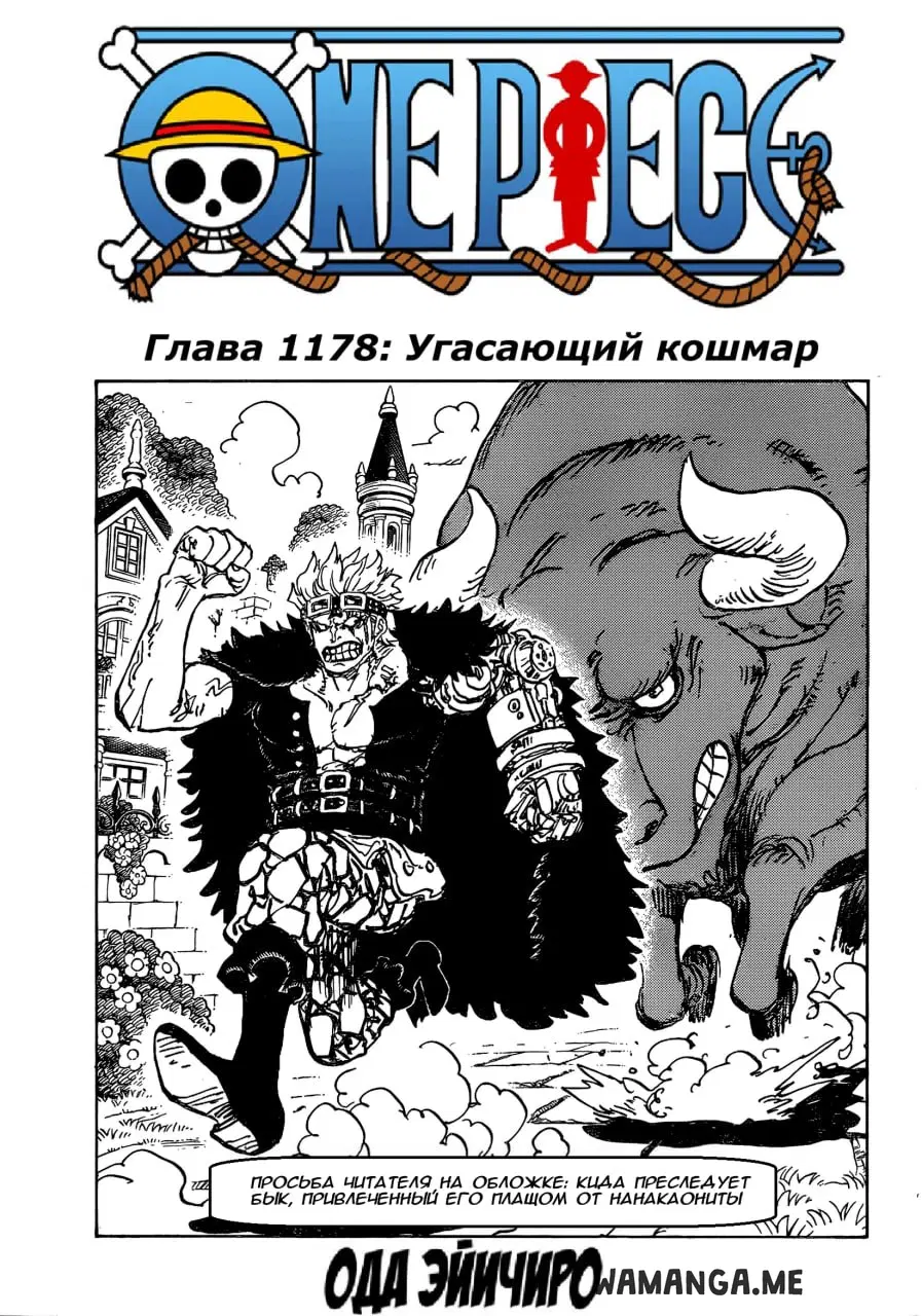 Page 1.000