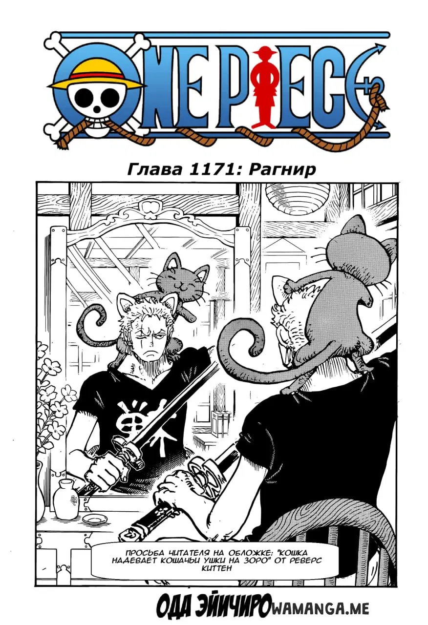 Page 1.000