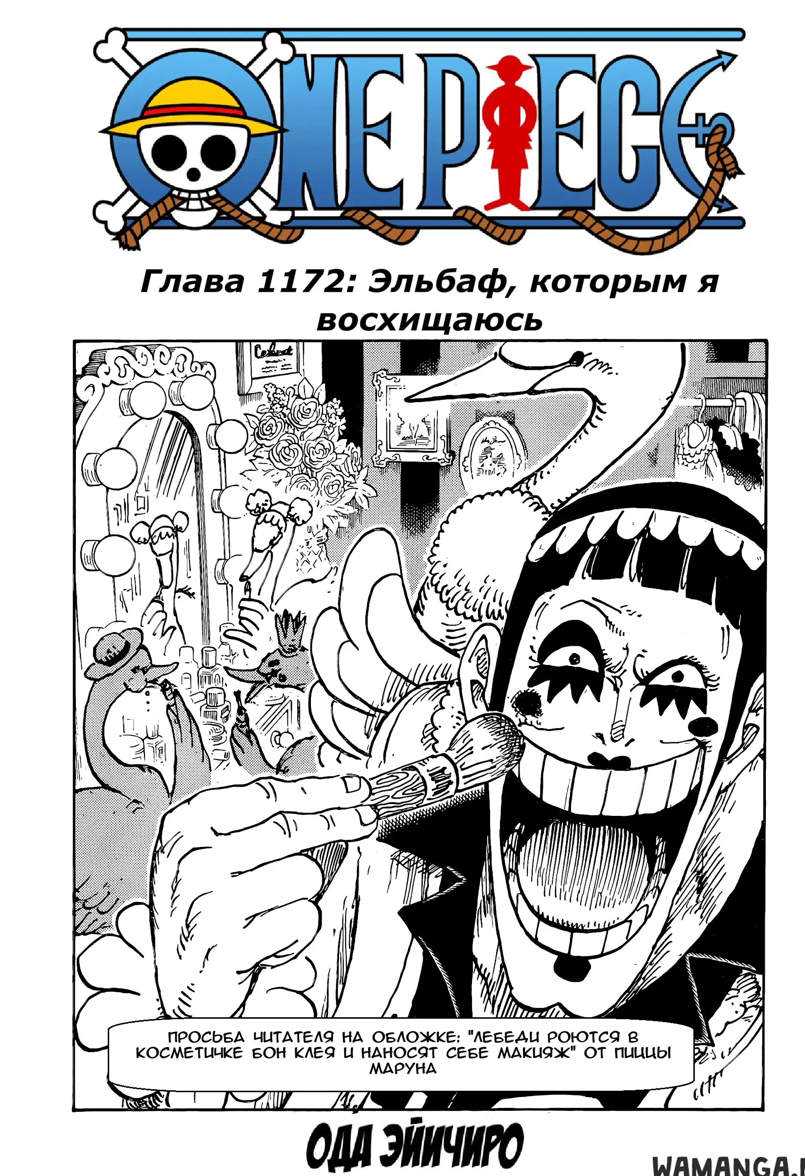 Page 1.000