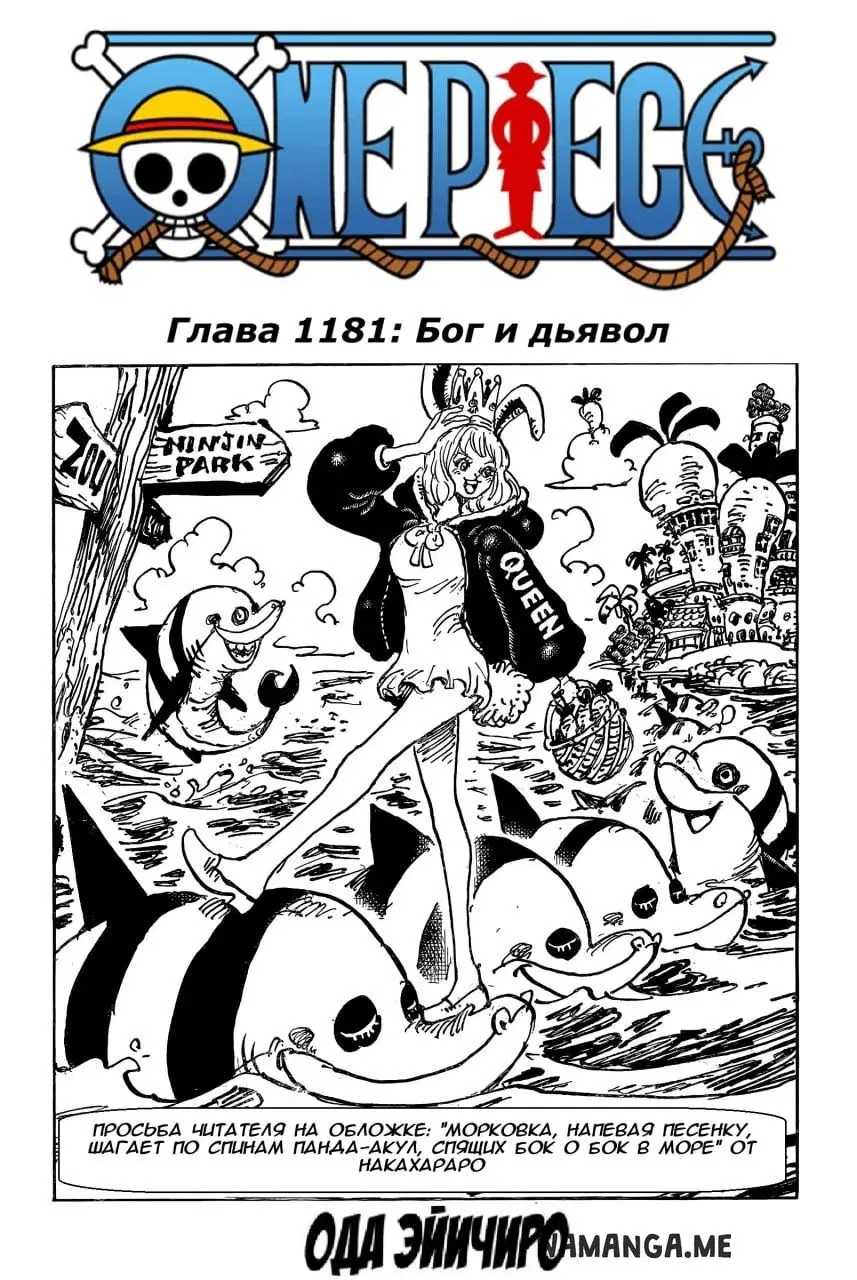 Page 1.000
