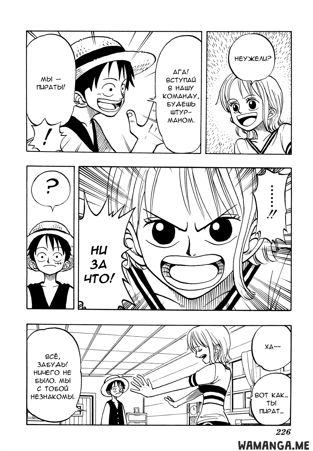 Page 12.000