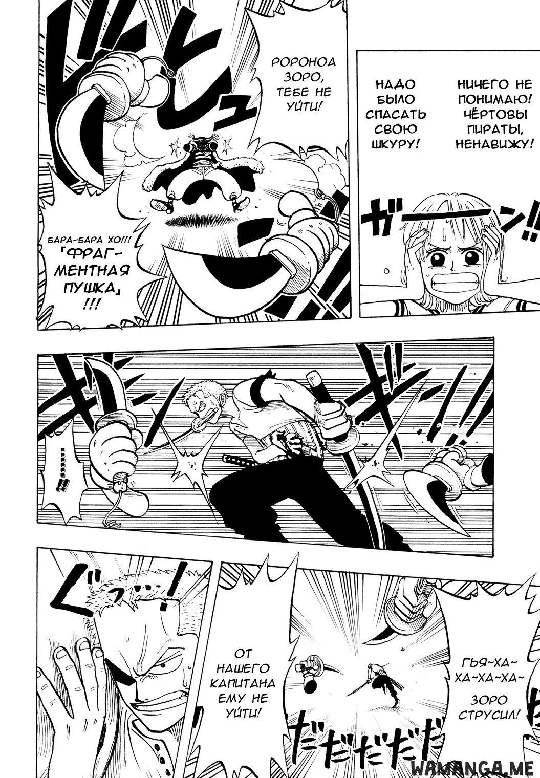 Page 12.000