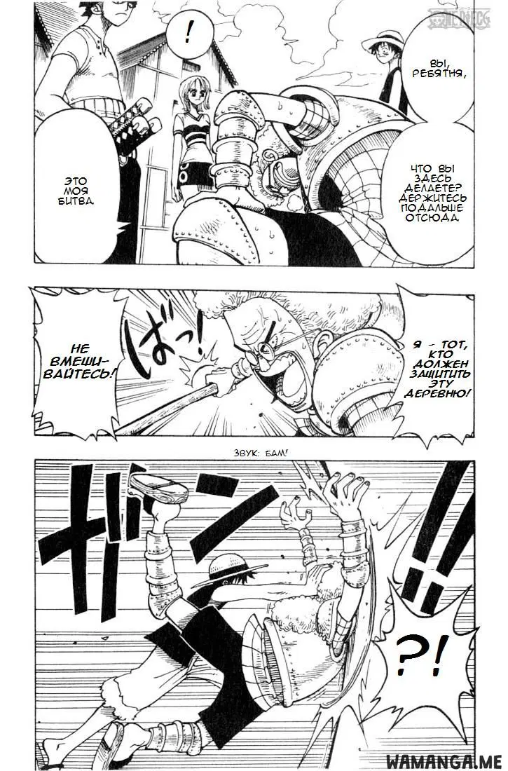 Page 12.000