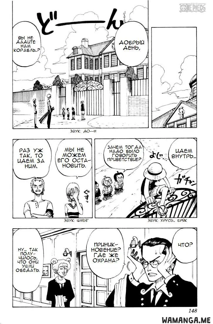 Page 12.000