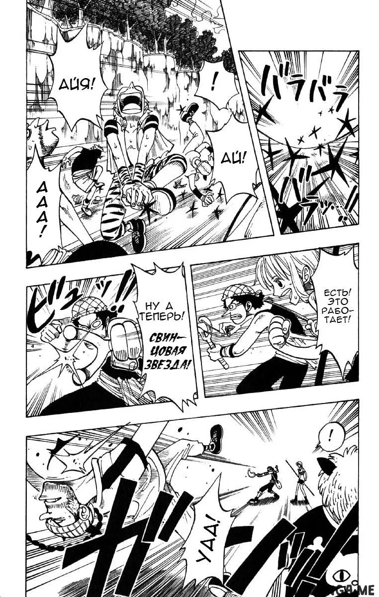 Page 12.000