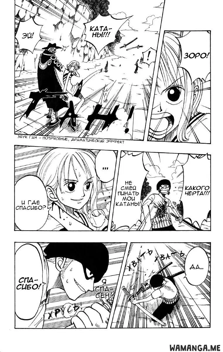 Page 12.000