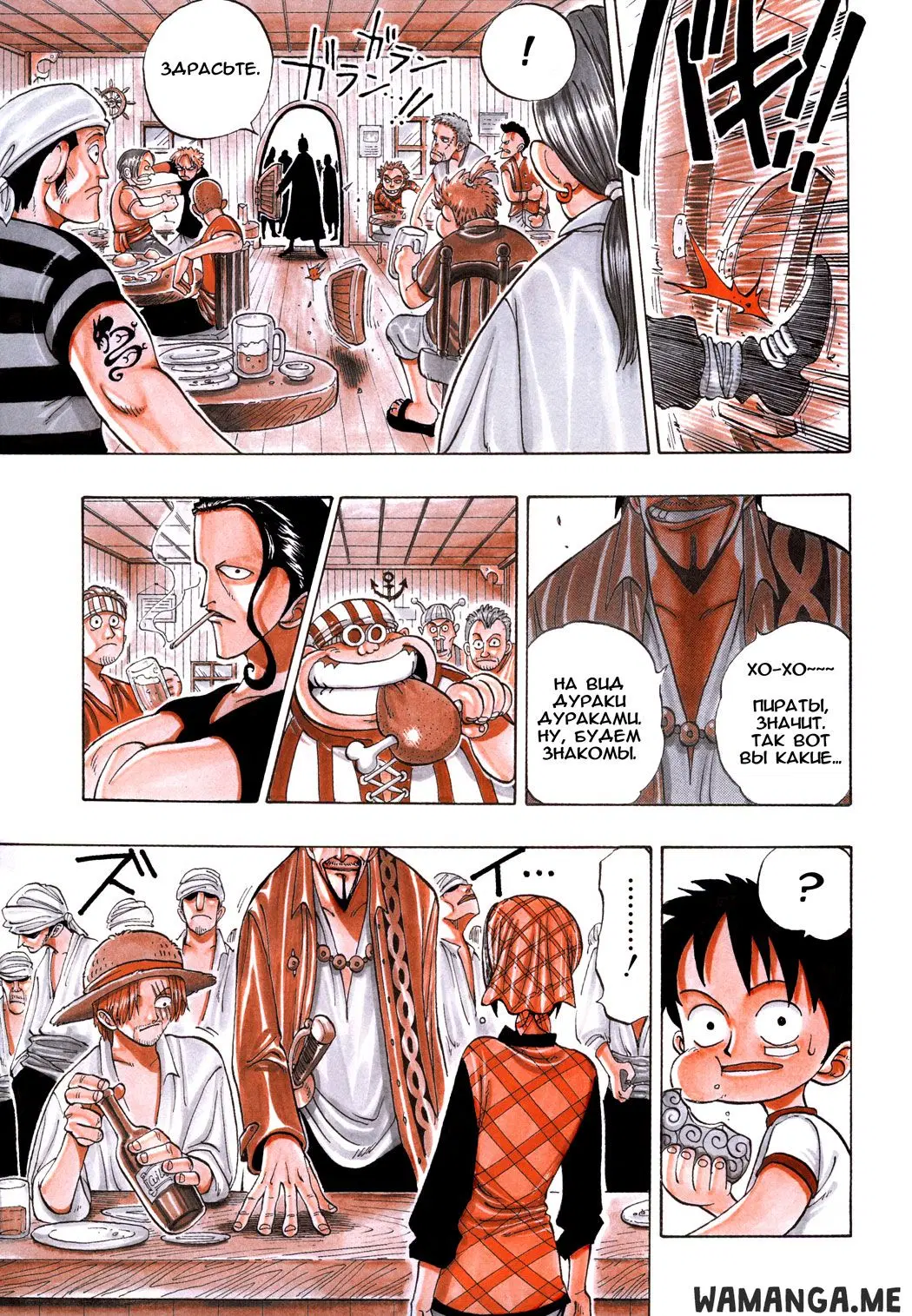 Page 12.000