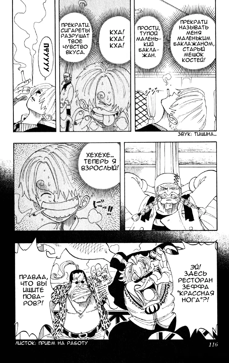 Page 12.000
