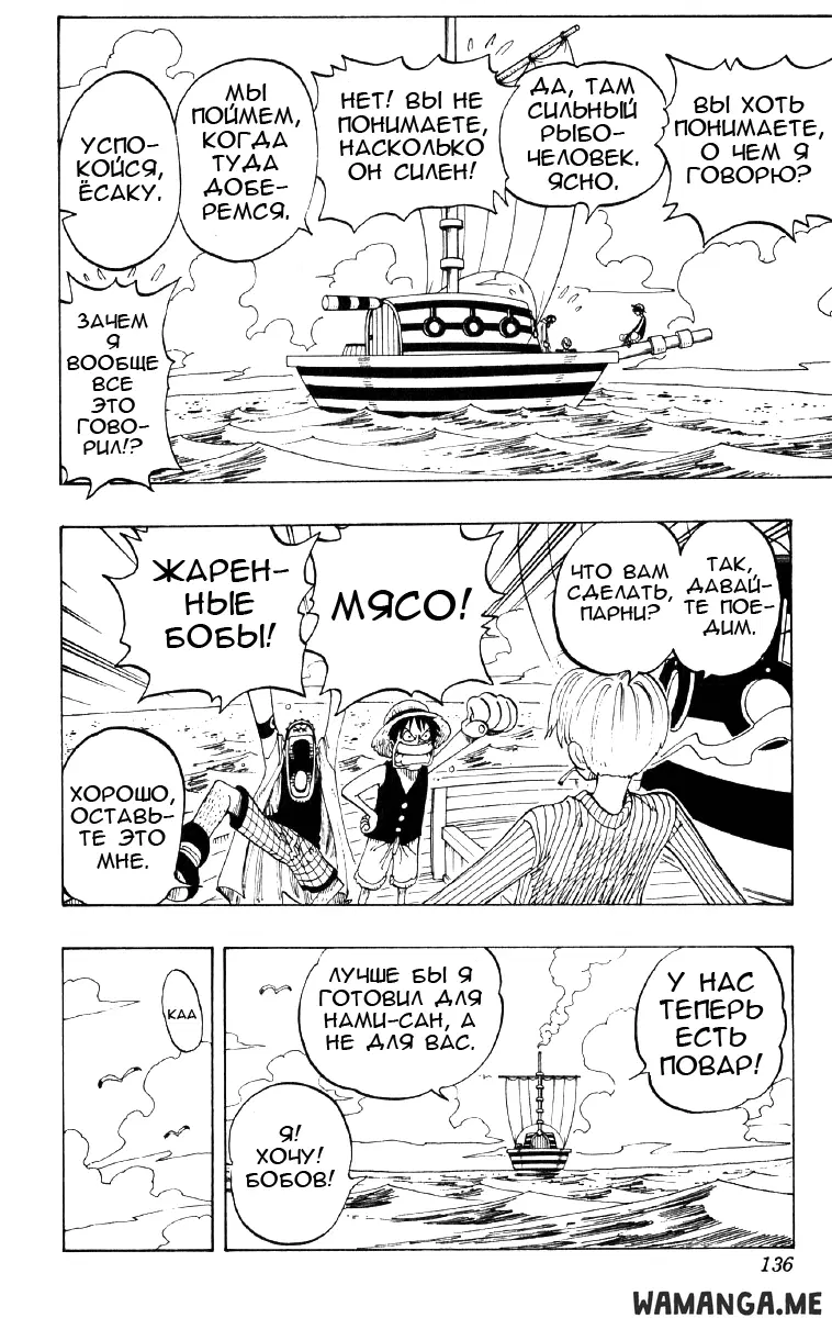 Page 12.000