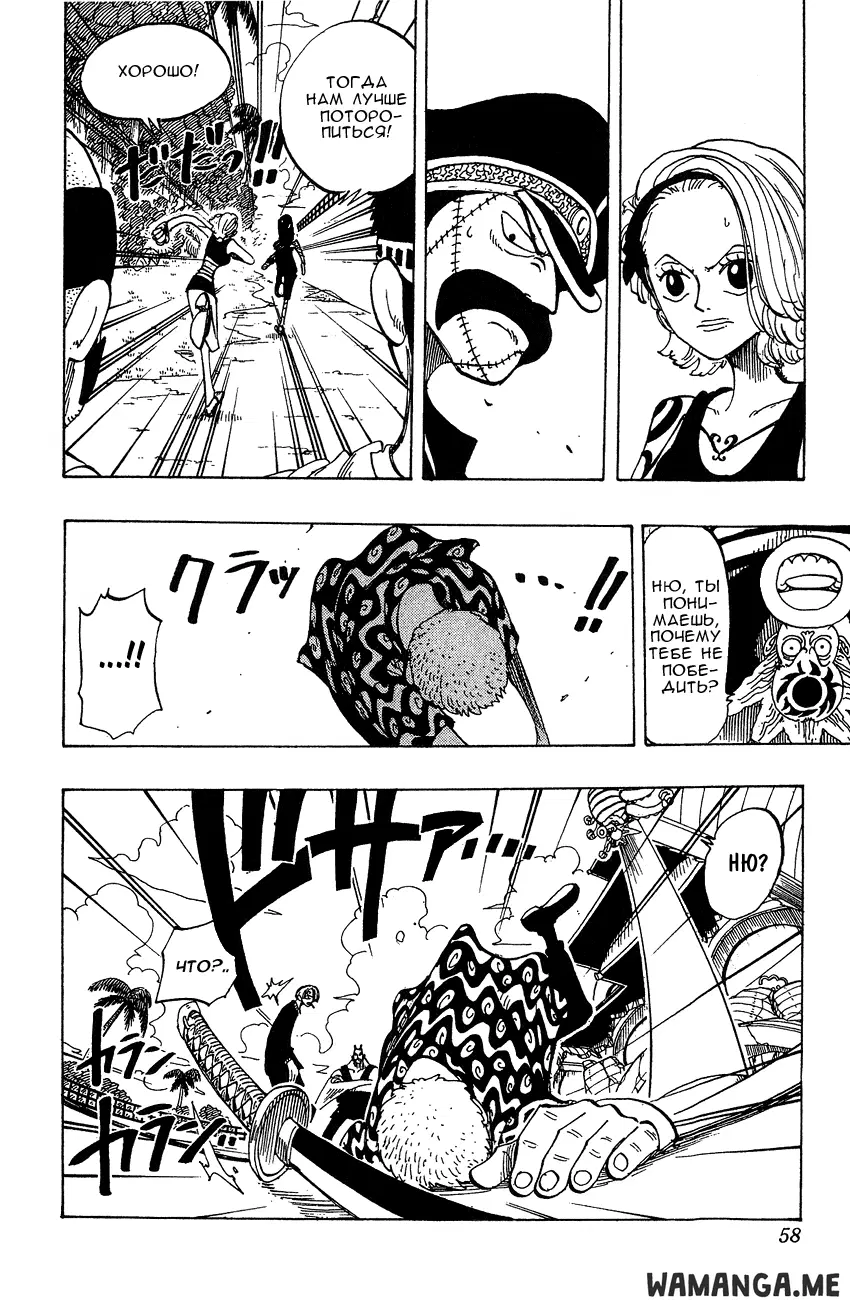 Page 12.000