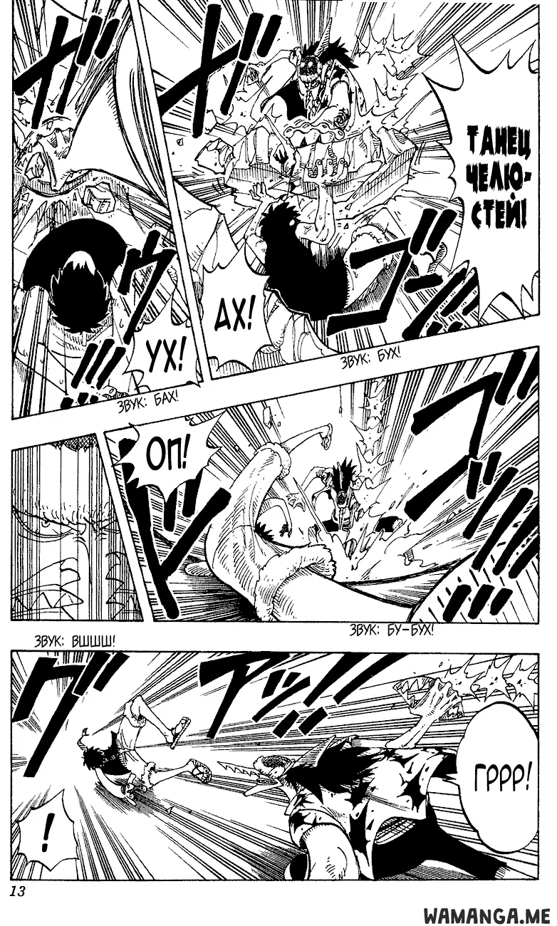 Page 12.000