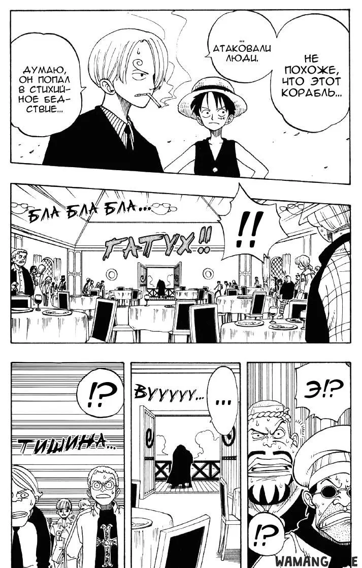Page 12.000