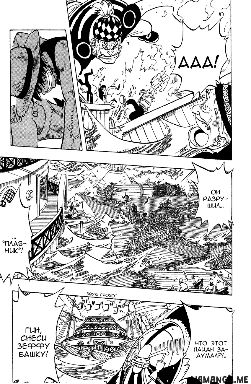 Page 12.000