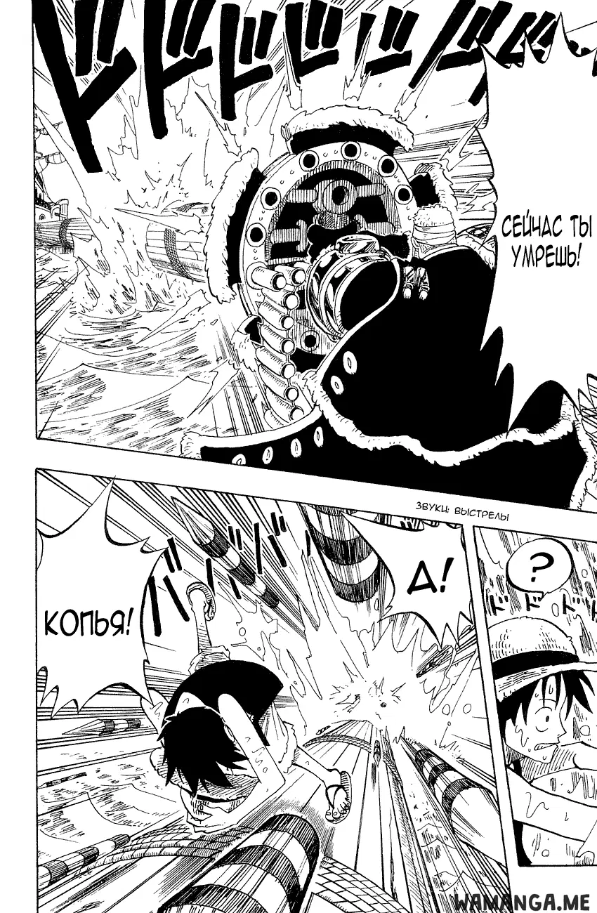 Page 12.000