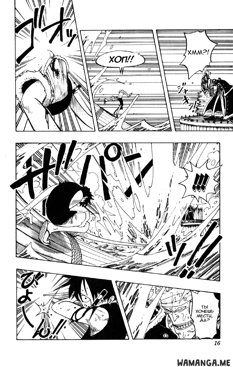 Page 12.000