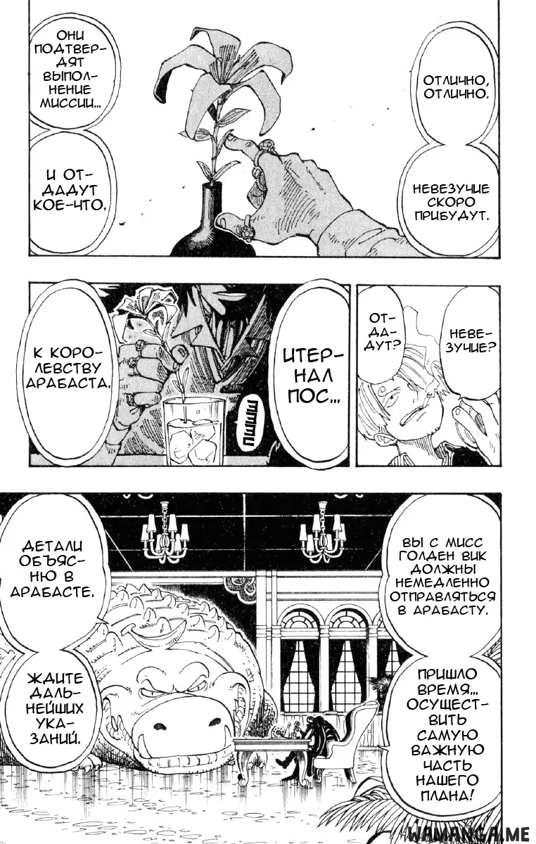 Page 12.000