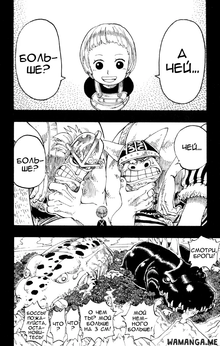 Page 12.000