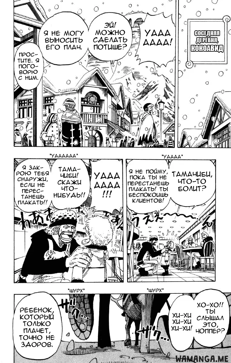 Page 12.000
