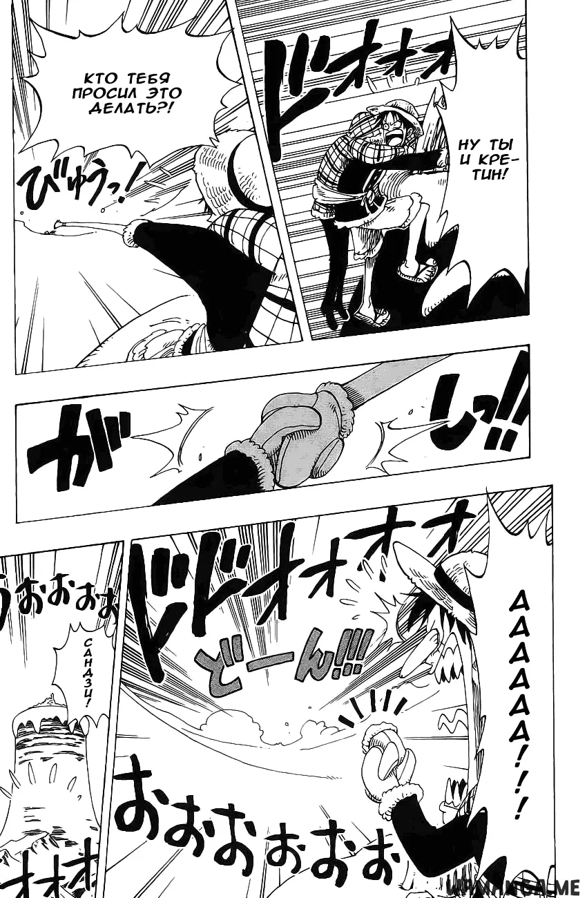 Page 12.000