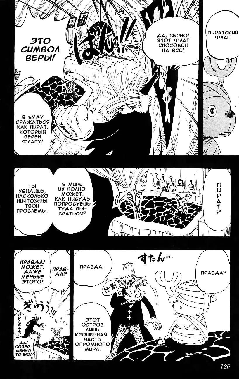 Page 12.000