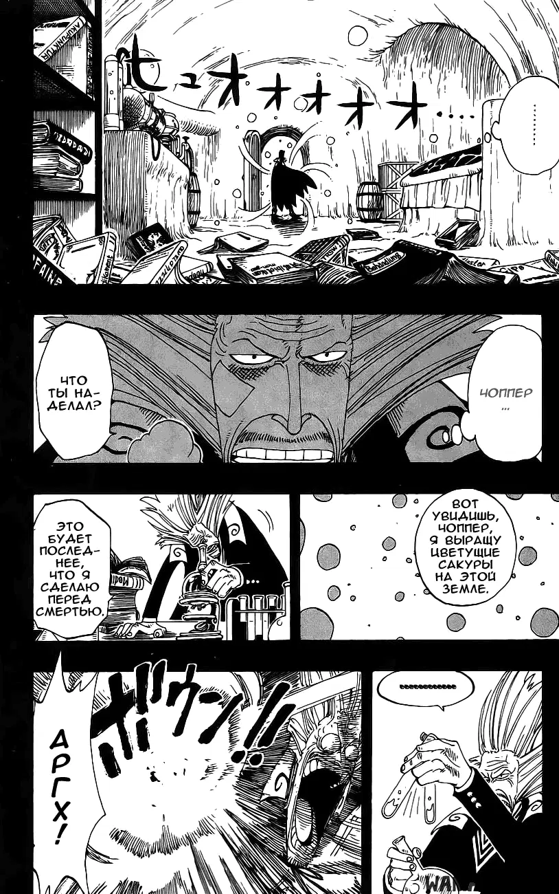 Page 12.000
