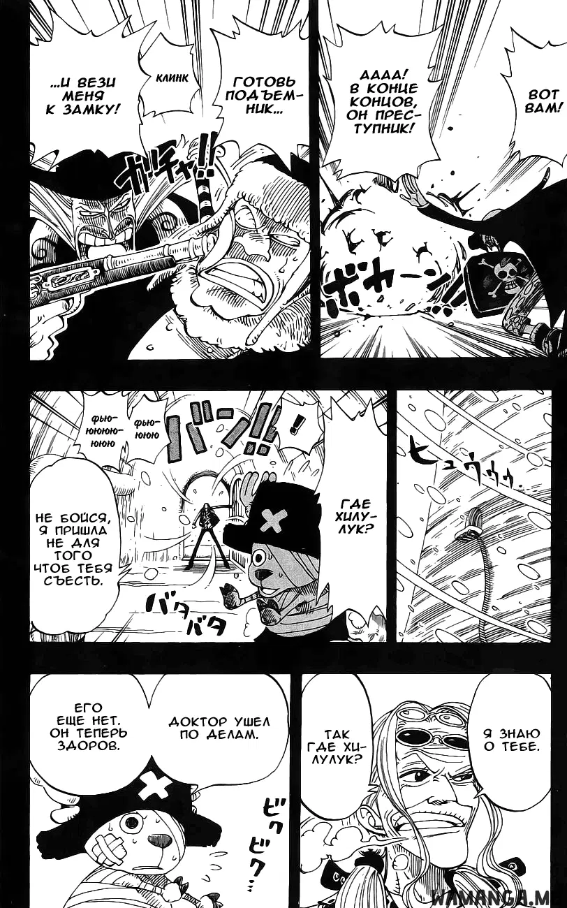 Page 12.000