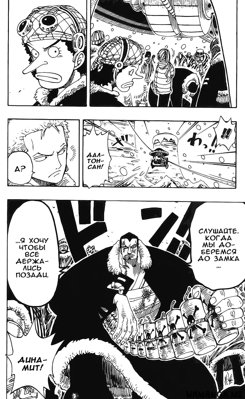 Page 12.000