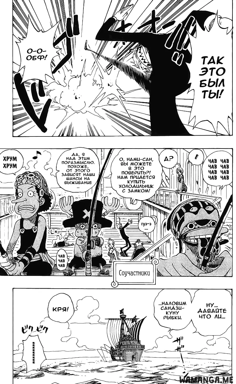 Page 12.000