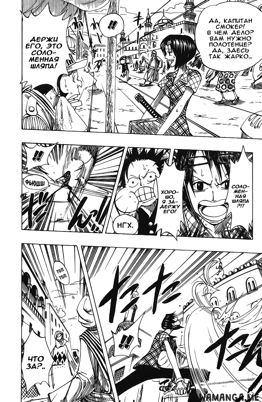 Page 12.000