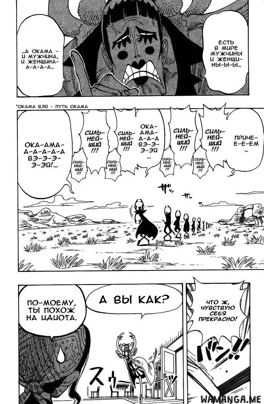 Page 12.000