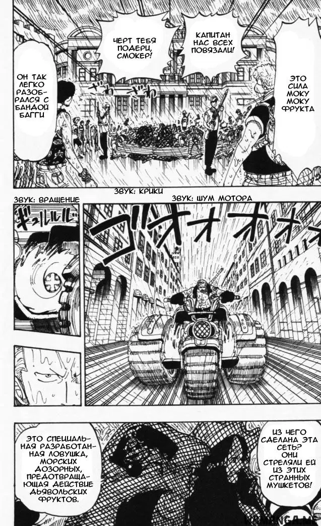 Page 12.000
