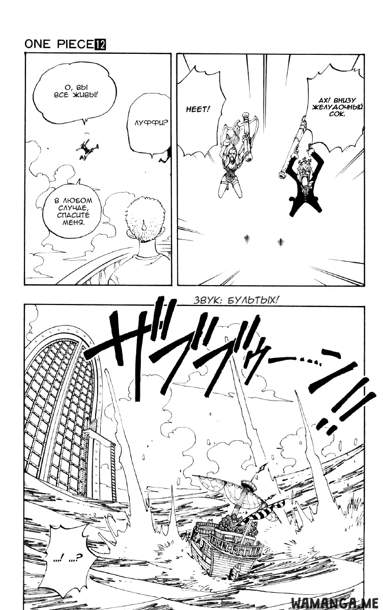 Page 12.000