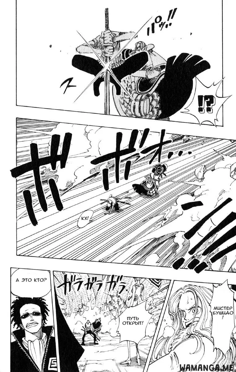 Page 12.000
