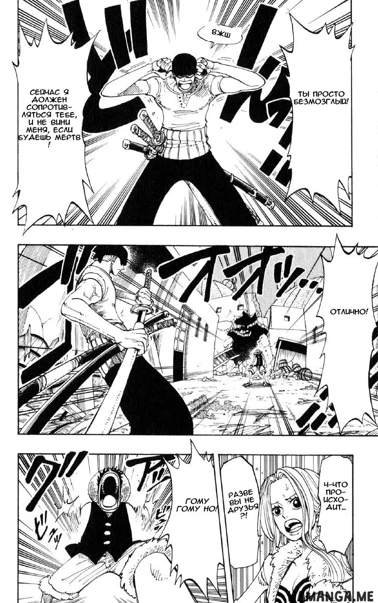 Page 12.000