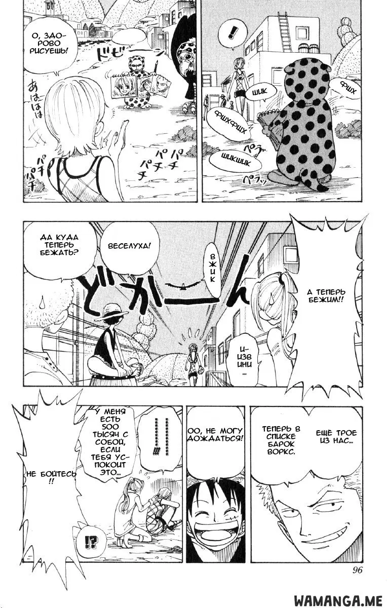 Page 12.000
