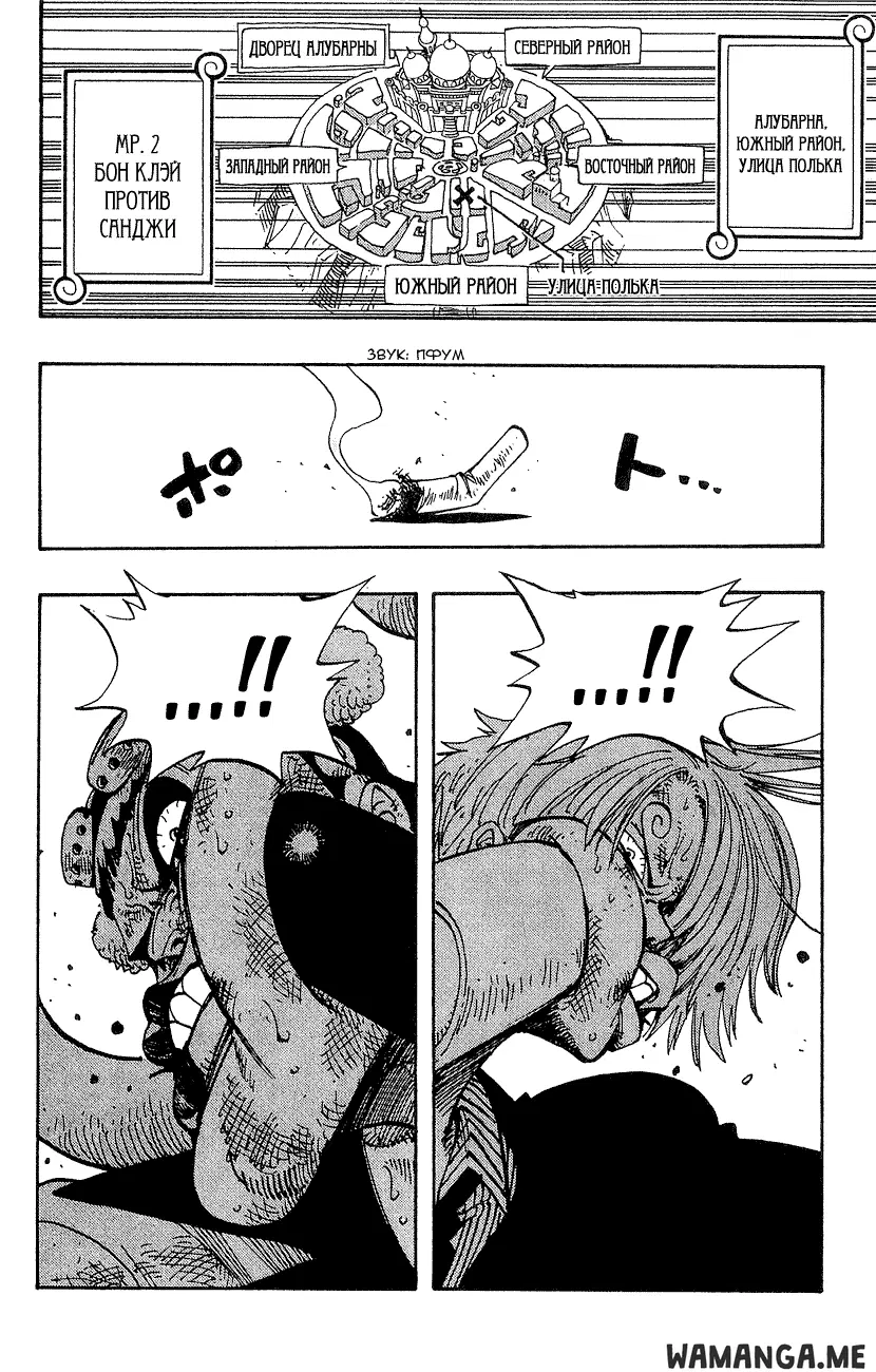 Page 12.000