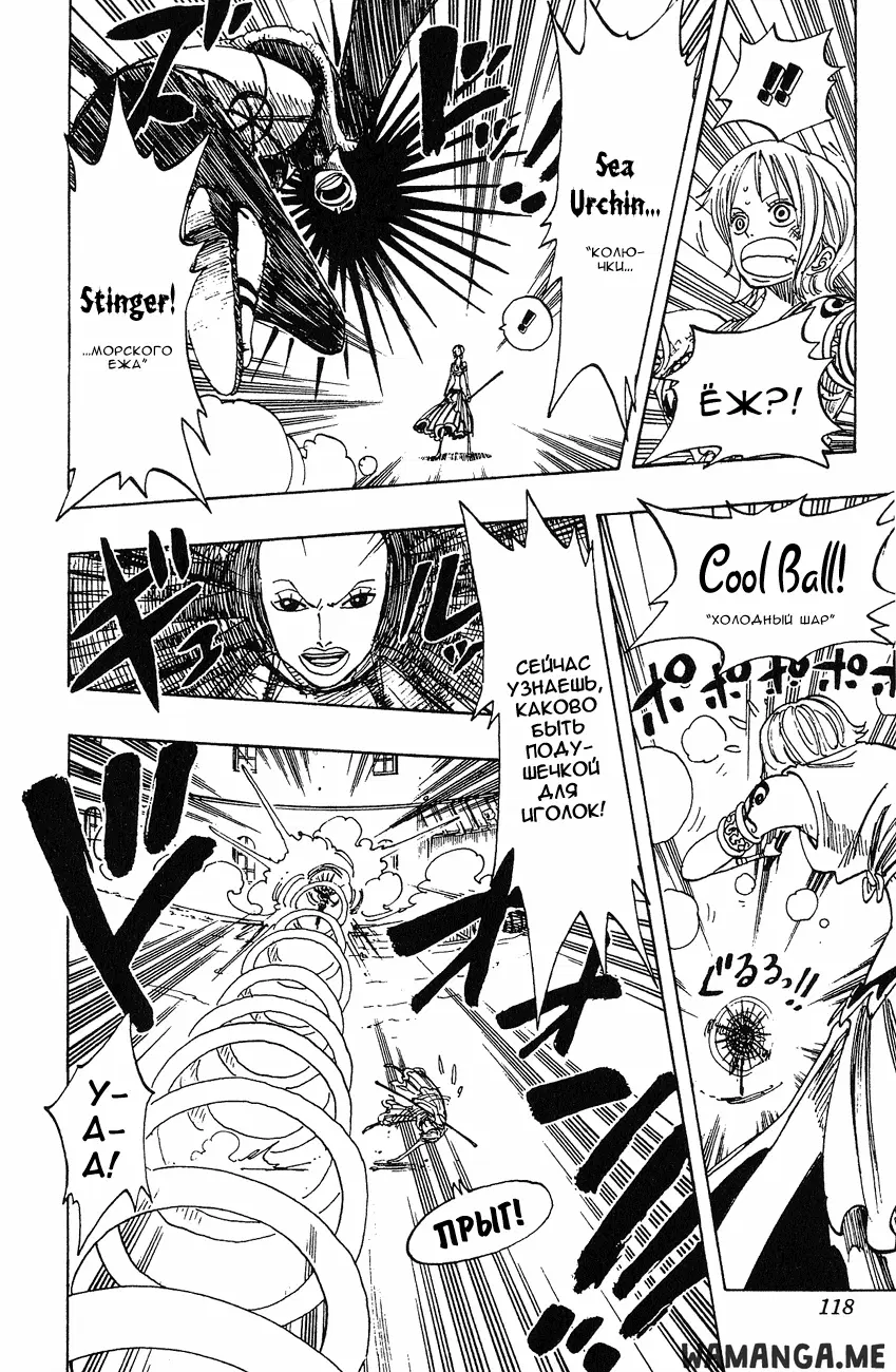 Page 12.000