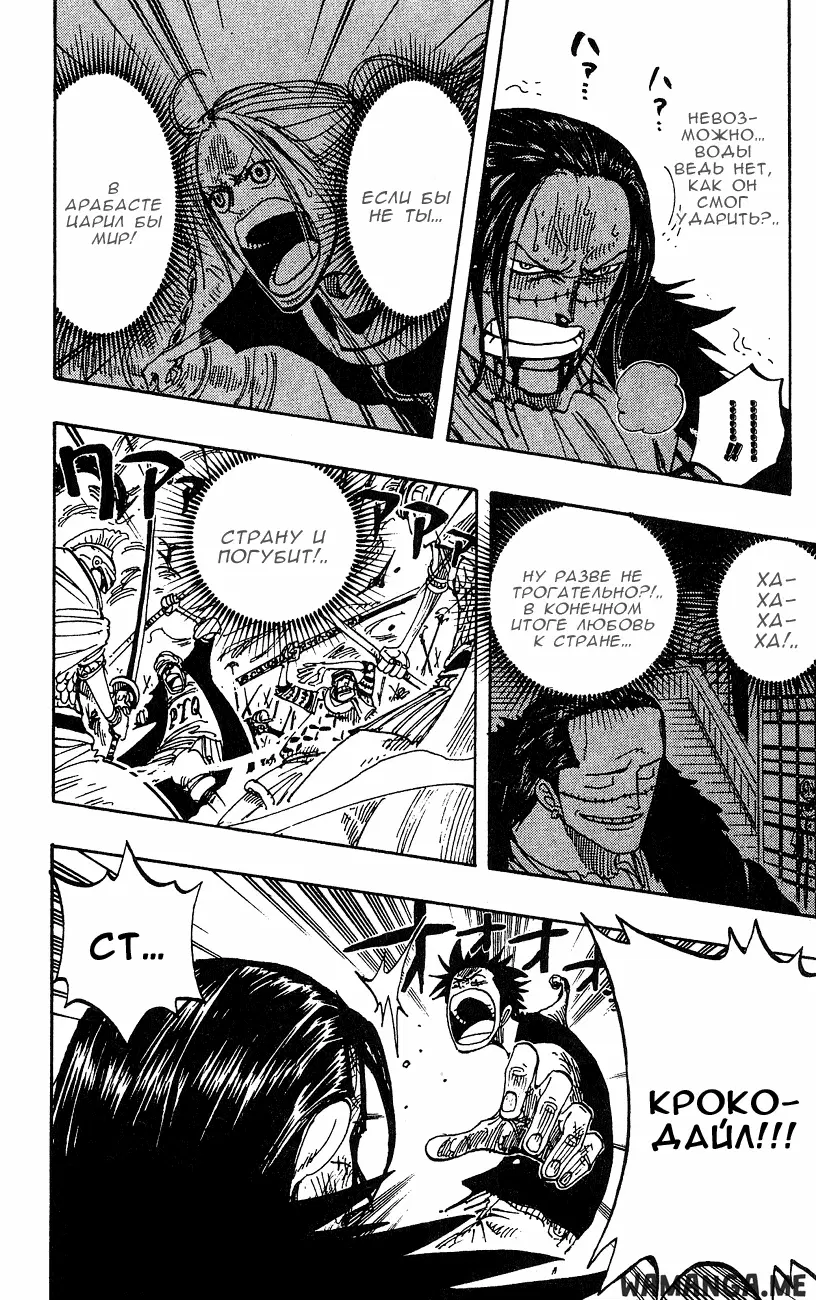 Page 12.000