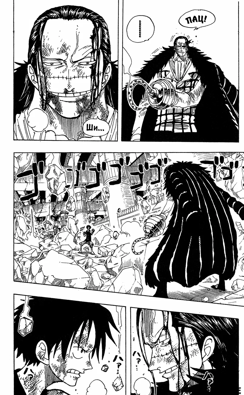 Page 12.000