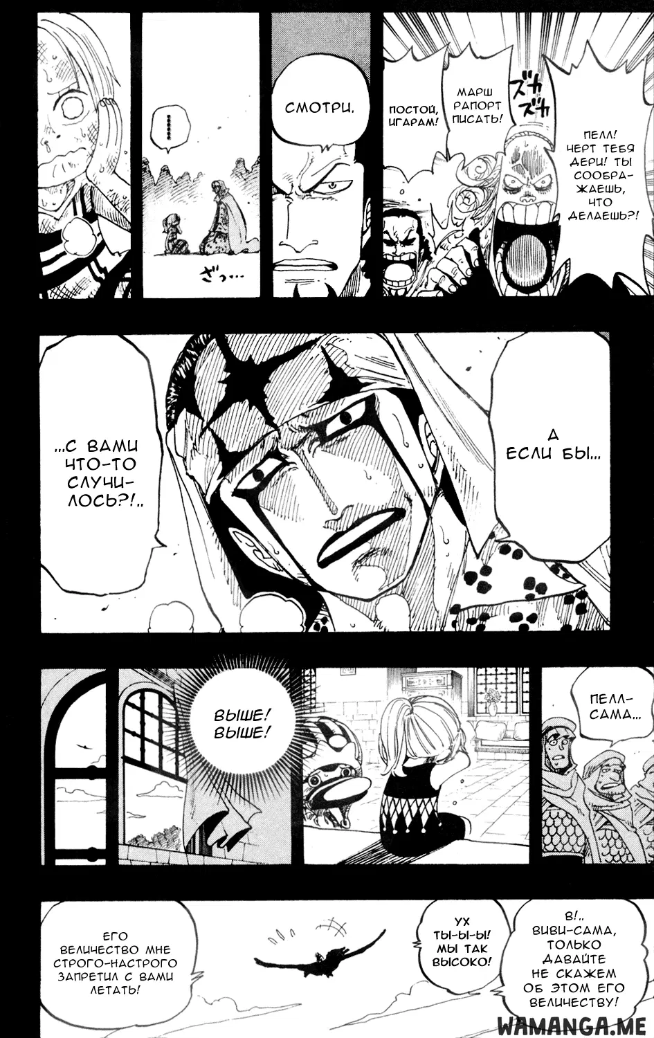 Page 12.000