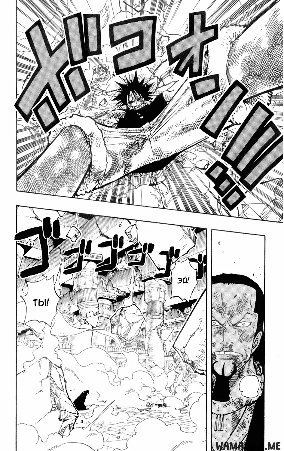 Page 12.000