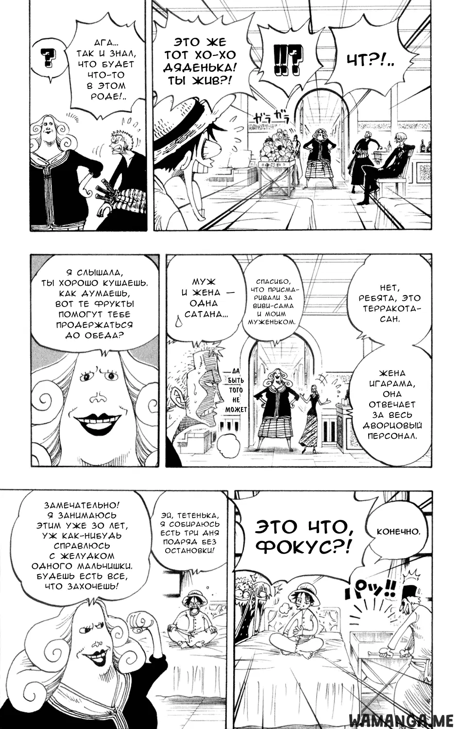 Page 12.000