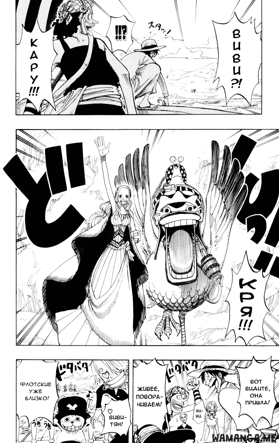 Page 12.000