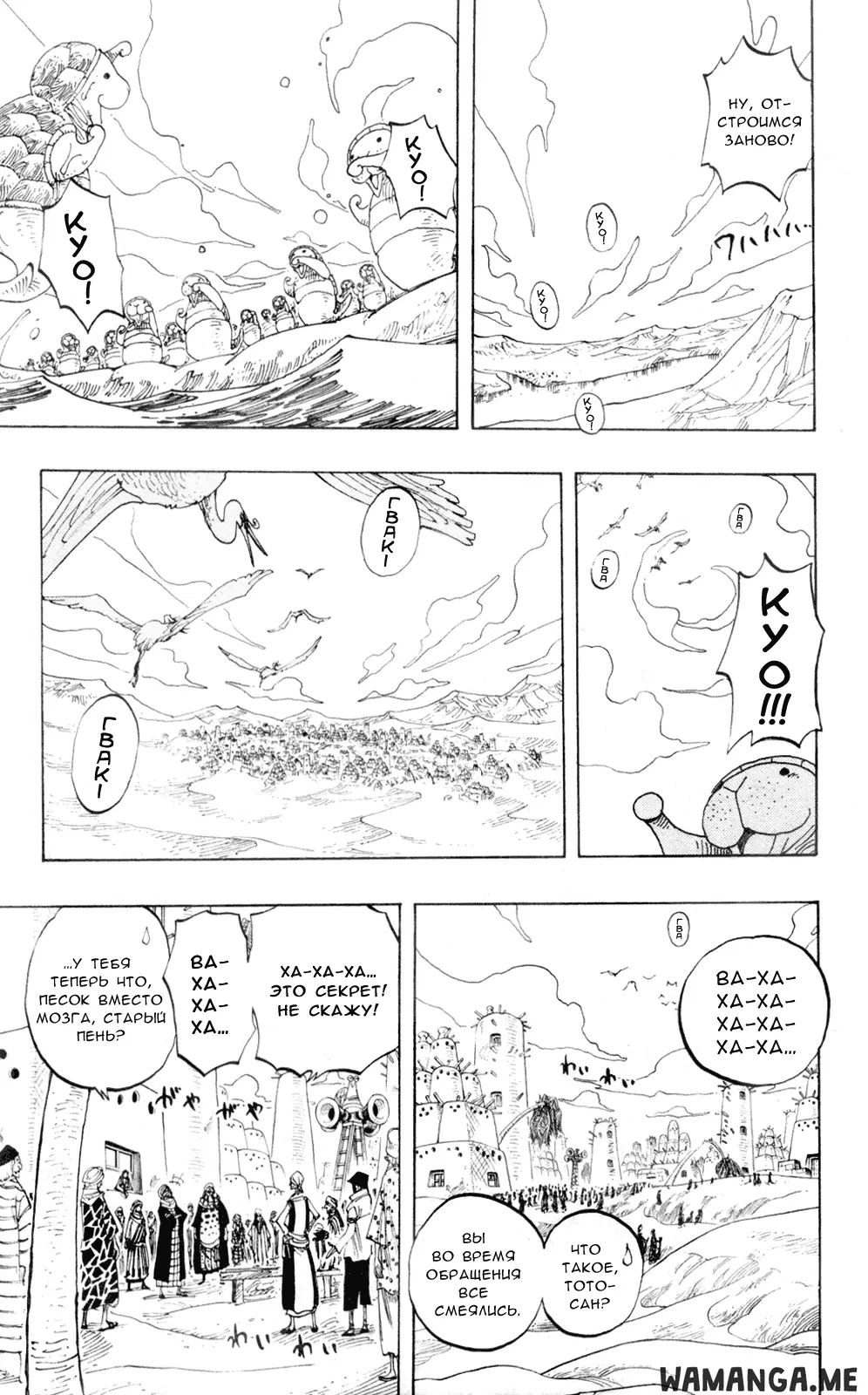 Page 12.000