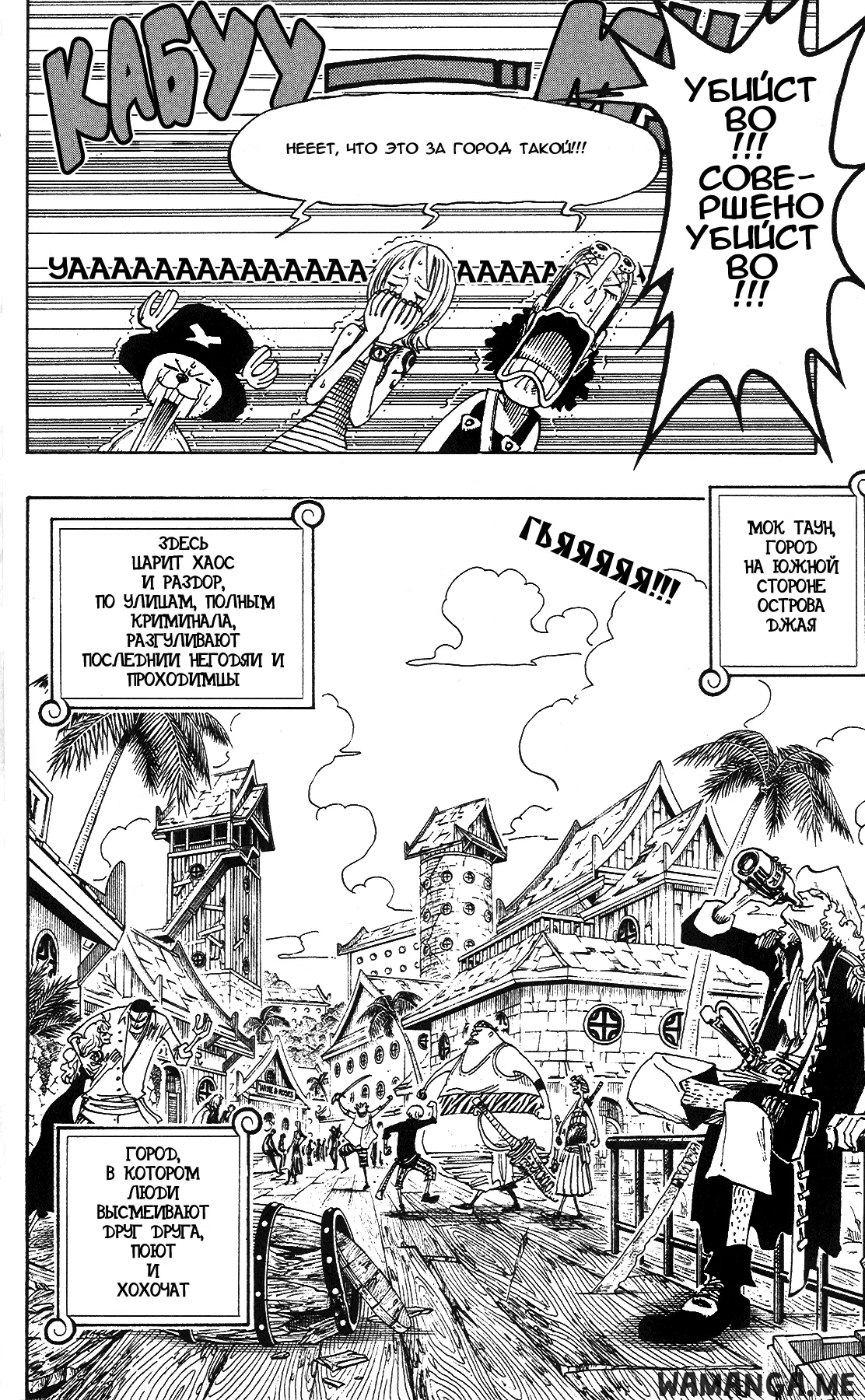 Page 12.000